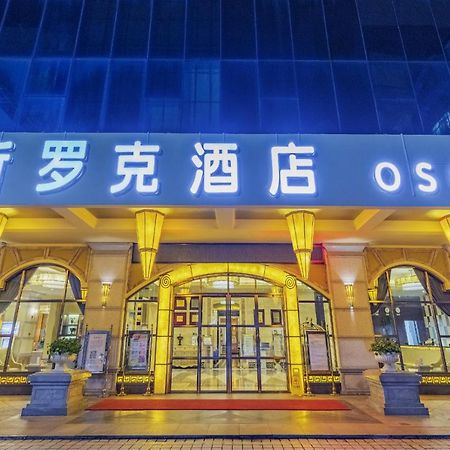 Haikou Jingheng Hotel - Formerly The New Osrock Hotel Exterior photo